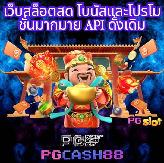 ทางเข้า dafabet